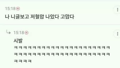 물음표 살인마 그리고 그 후의 이야기...... | 인스티즈