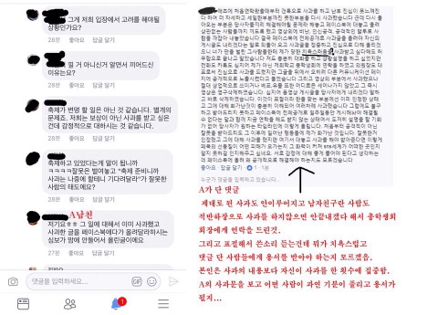 세종시 모 대학교 영상 표절 후 적반하장태도 *다들 한 번씩만 보고 퍼트려줘 | 인스티즈