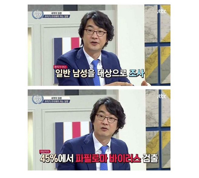 남성 성기에 면봉 묻혀서 검사해봤더니... | 인스티즈