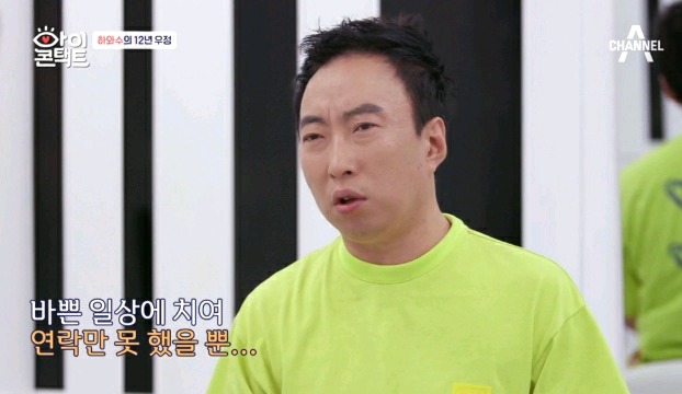 무도 종영 이후 서로 연락 안했다는 박명수와 정준하.jpg | 인스티즈
