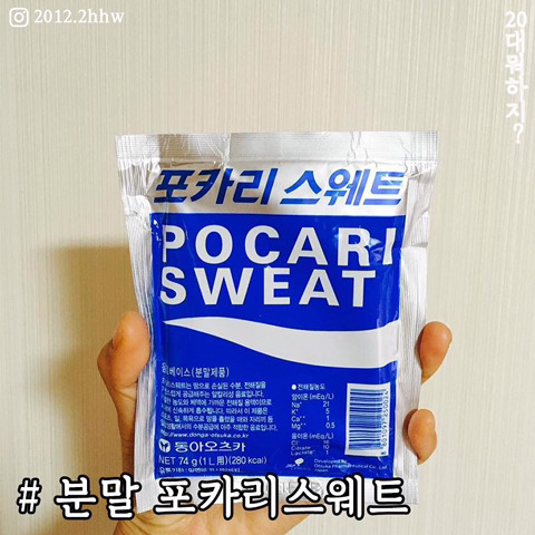 군대 PX 인기상품 10 | 인스티즈