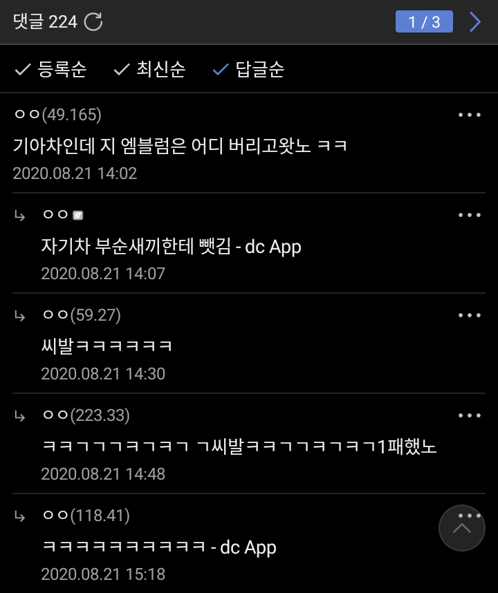 킬마크.jpg | 인스티즈