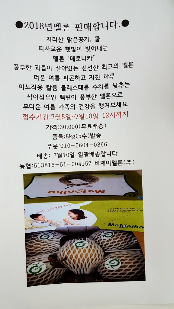 비제이통신 이미지