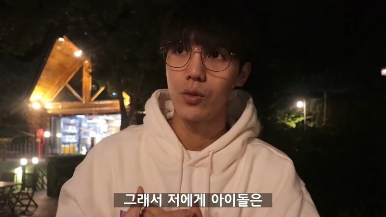 신인 아이돌에게 연애 조언하는 미르.jpg | 인스티즈