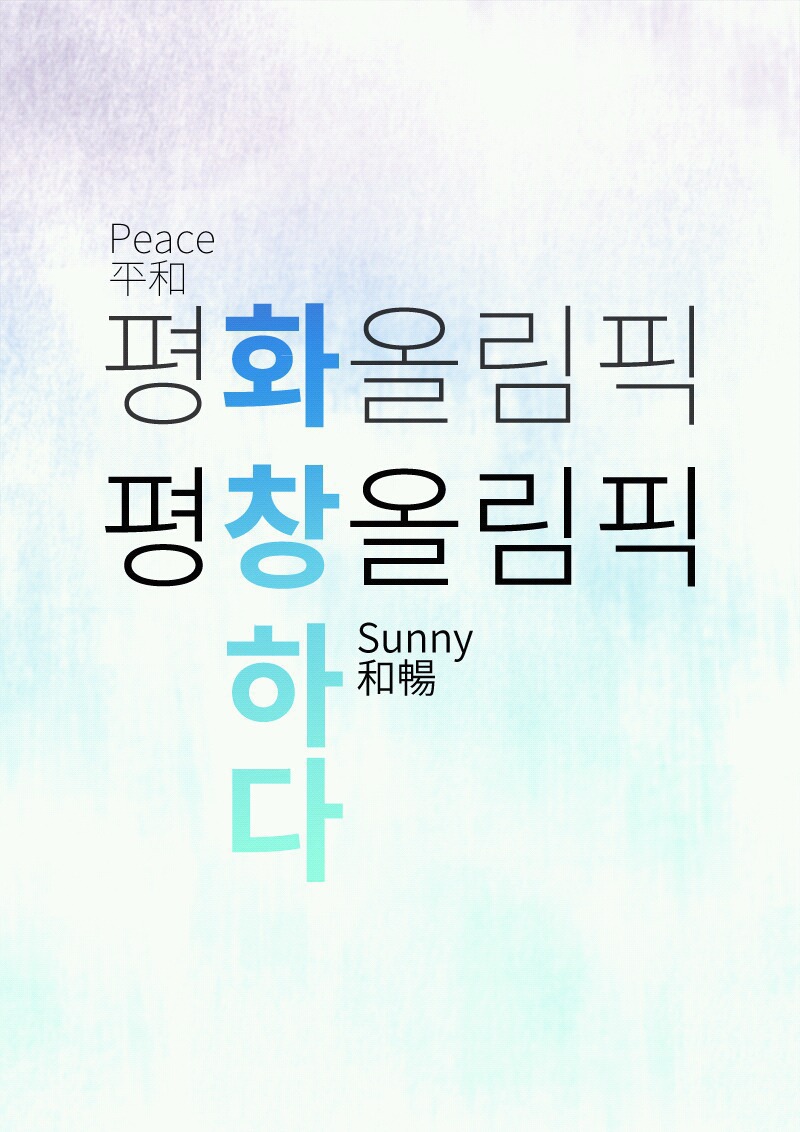 악플러로 형사처벌 받는 사람이 가장 많은 나이.JPG | 인스티즈