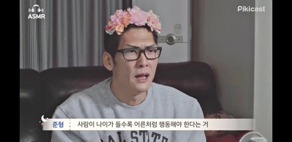 철이 드는 것에 대한 박준형의 생각 | 인스티즈