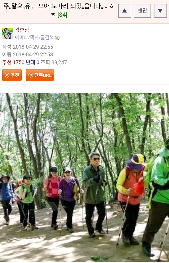 (주)호랑이나무 이미지