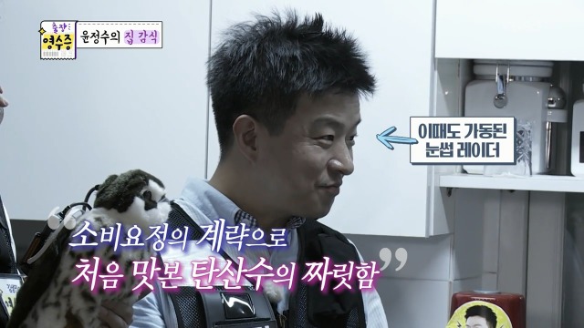 [김생민의영수증] 맥주 거품기를 처음 본 김생민 | 인스티즈