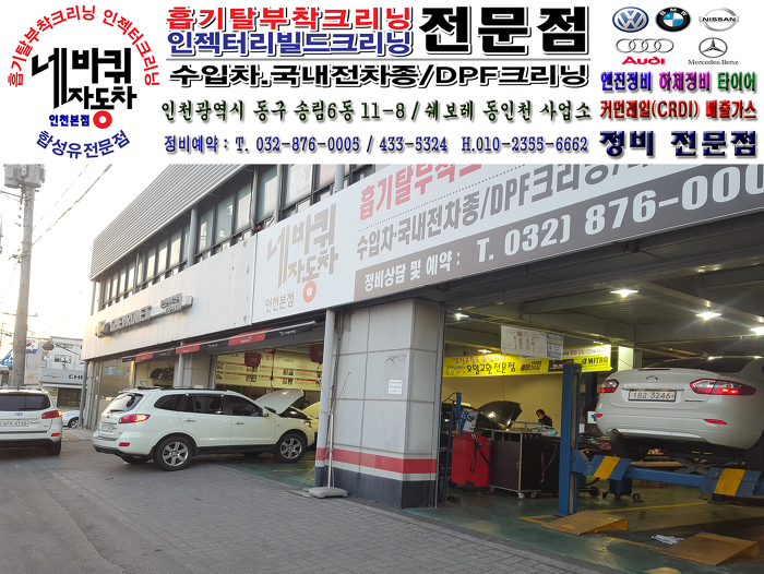 현대크리닝 이미지