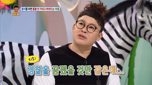 [안녕하세요] 불의를 보면 물불 안가리고 뛰어드는 아들 | 인스티즈