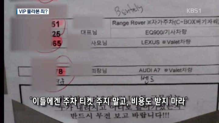 재벌딸의 갑질이다 vs 자기 일 제대로 못해놓고 컴플레인 건다고 뭐라하는거다 | 인스티즈