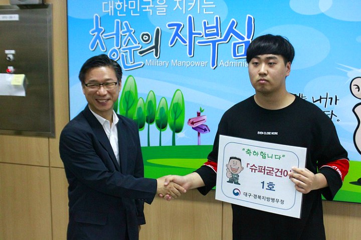 경북슈퍼 이미지