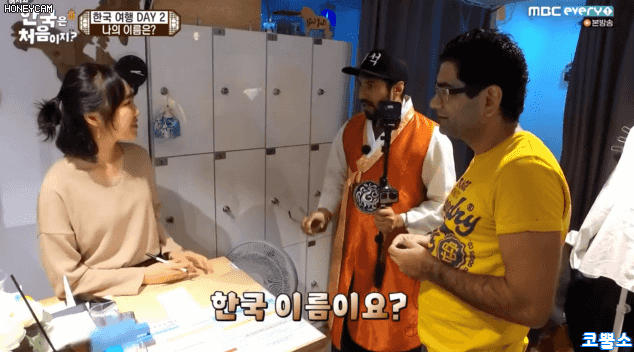 뜻밖의 작명소.gif (feat.한국은처음이지?) | 인스티즈