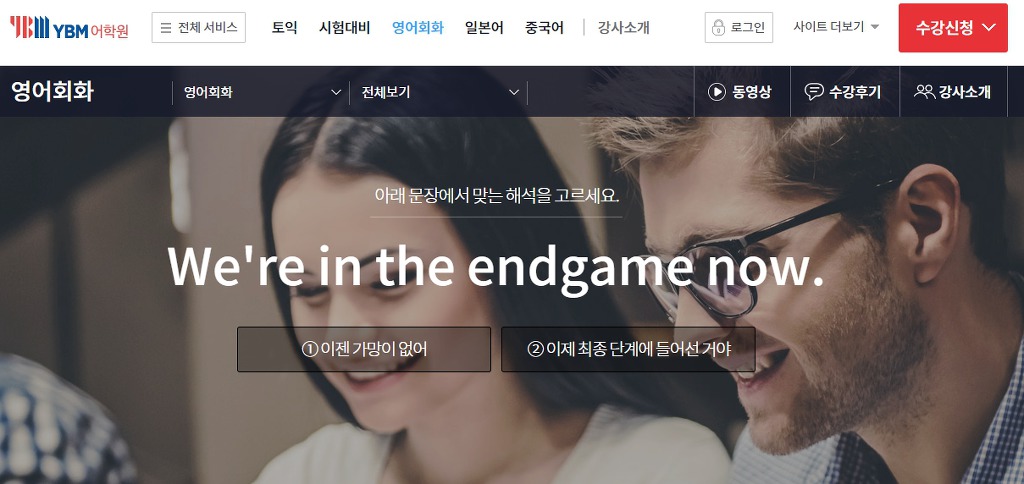 박지훈 저격하는 어학원 | 인스티즈