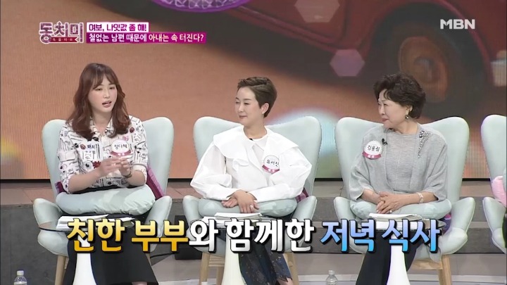 남편때문에 속터지는 정다혜.jpg | 인스티즈