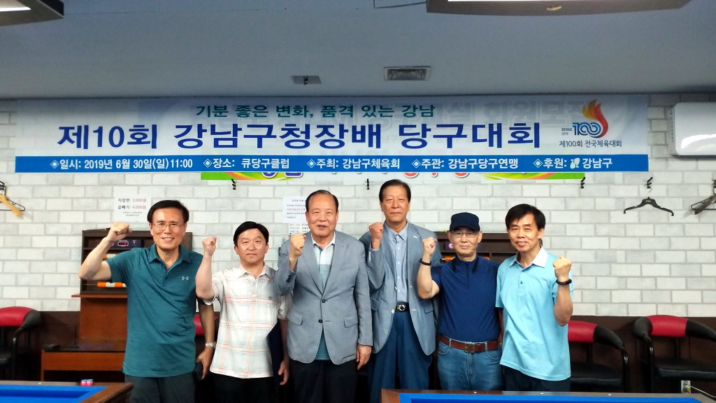 엠당구클럽 이미지