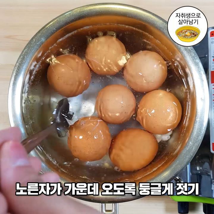 마성의 자취 레시피 욕망의 달걀 | 인스티즈