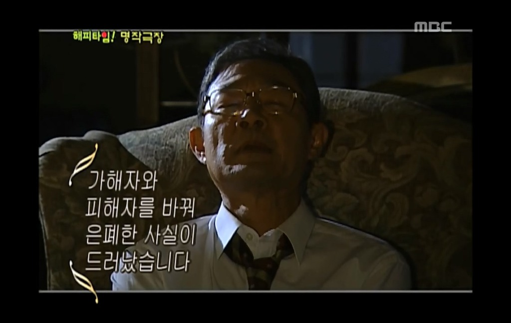 [명작극장] 대리수능으로 꼬여버린 인생 드라마 '진실'-완결.jpg | 인스티즈