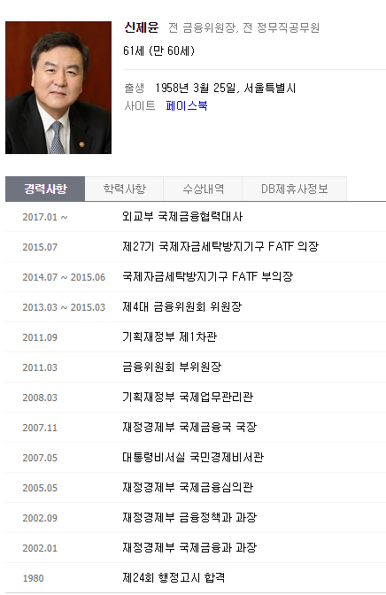 신아영이 중학교때 전교1등 못하자 어머니가 신아영한테 물어본 말 | 인스티즈