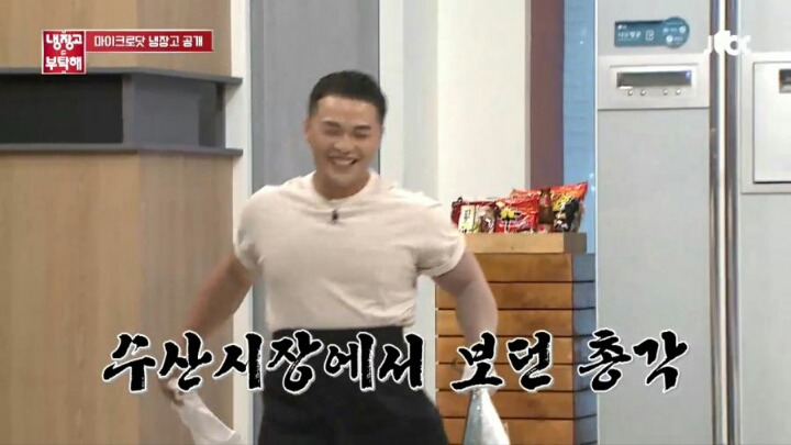 경규/덕화옹이 마닷 이뻐하는 이유.jpg | 인스티즈