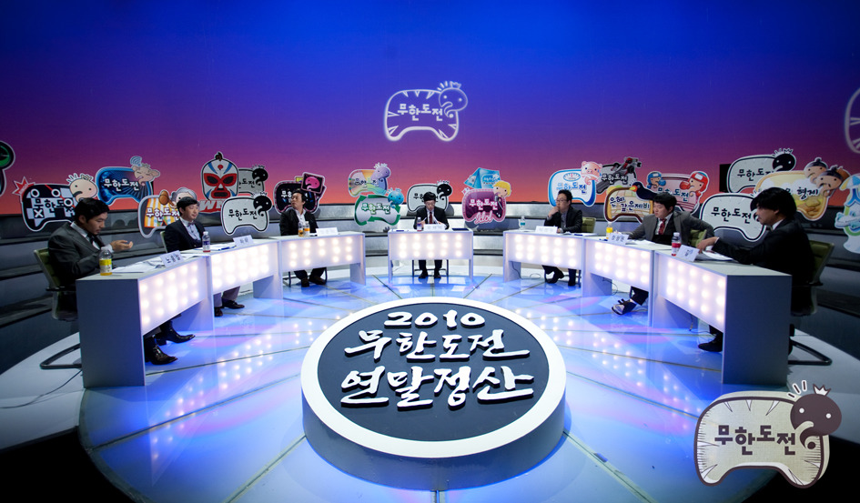 무한도전 특집 전자 vs 후자 | 인스티즈