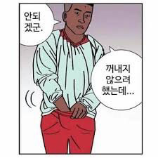 크리스마스 코스튬 | 인스티즈