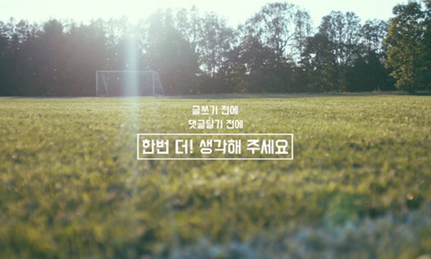 누나를 인체연성하는 만화 | 인스티즈