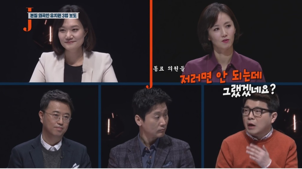 국회의원들의 든든한 후원자 | 인스티즈