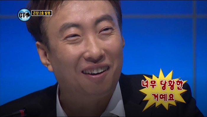 [무한도전] 명수옹 폼이 떨어진 이유 | 인스티즈