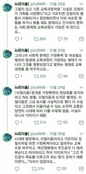 난 ＜운수좋은날＞이 싫다 | 인스티즈