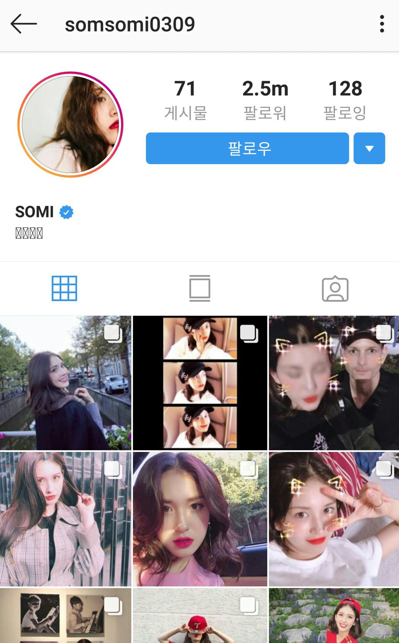 걸그룹 인스타 팔로워 수 | 인스티즈