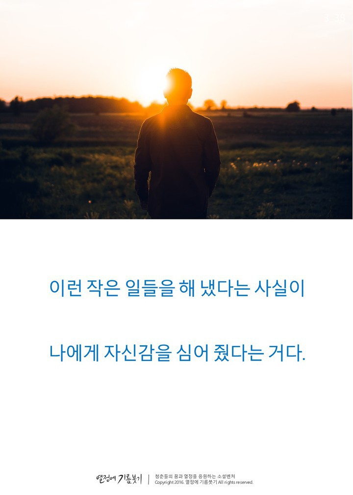 미국 뒷골목의 비밀을 파헤친 남자 | 인스티즈