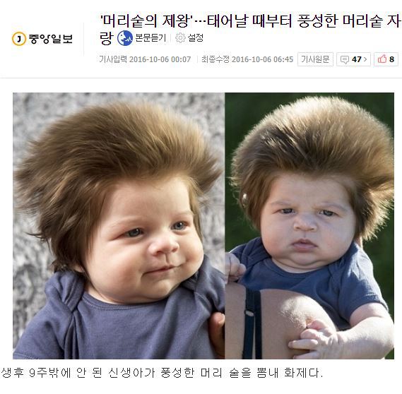 탈모갤에선 예수의 재림.jpg | 인스티즈