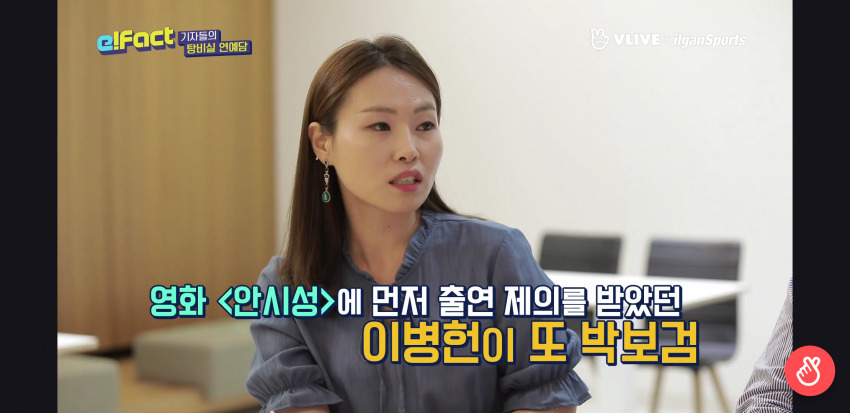 박보검에게 투탑 영화를 추천한 모 남배우.jpg | 인스티즈