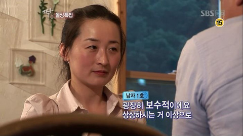 여자가 바지 입고 다니는 거 싫고 담배 피는 거 싫고 되바라지게 말하는 거 싫어요 | 인스티즈