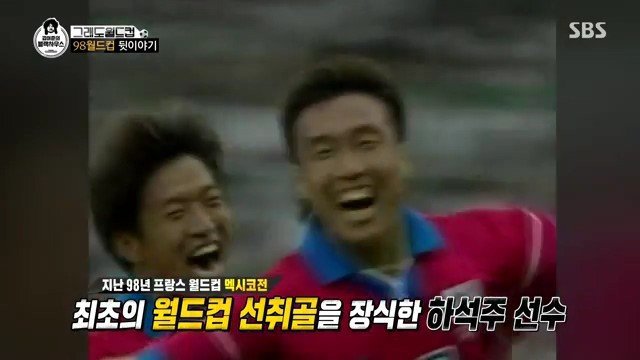 하석주감독이 20년동안 가지고있던 마음의 빚 | 인스티즈