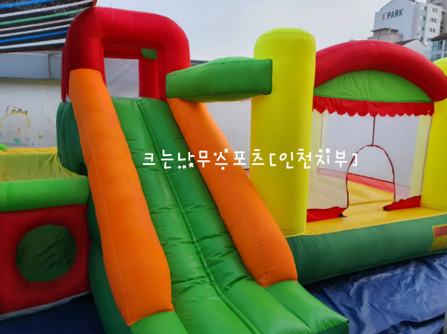 신나는어린이집 이미지