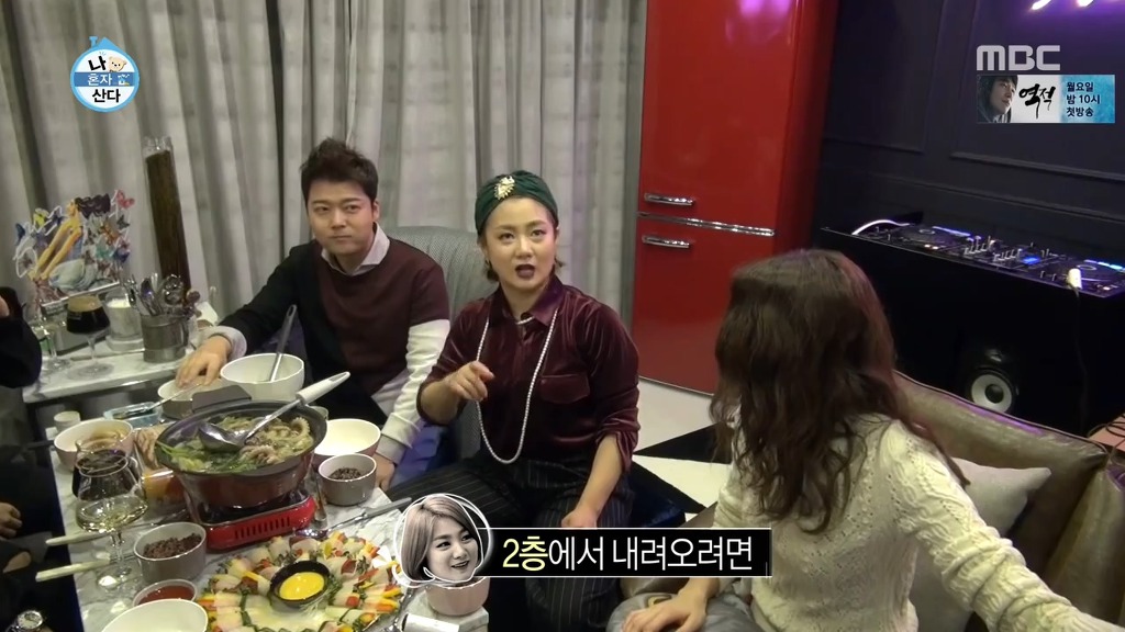 [나혼자산다] 꼭 한번 가보고 싶은 나래바.jpgif | 인스티즈