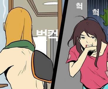 역대급 반전만화.jpg | 인스티즈
