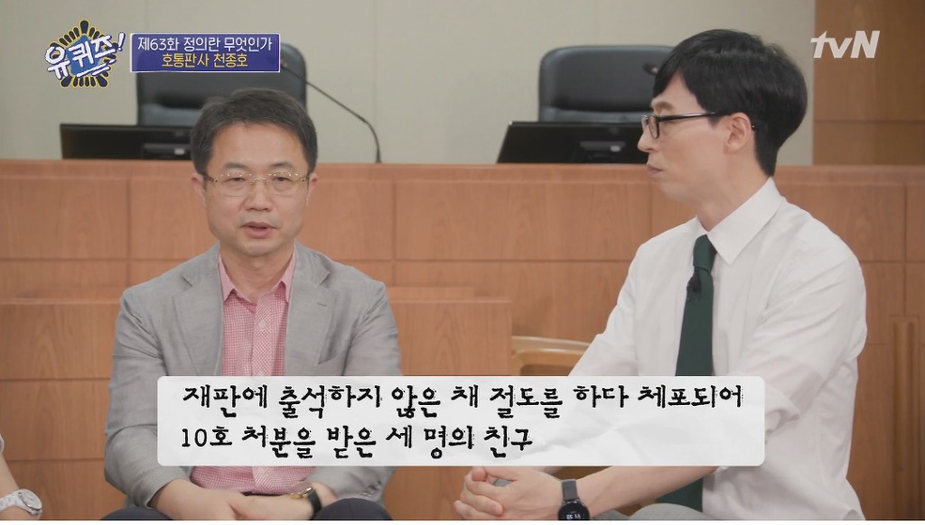 임신한 상태로 법정에 선 학생과 판사의 고뇌 | 인스티즈