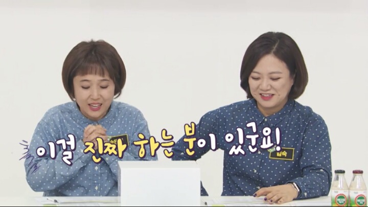 오늘자 영수증 tmi를 들어버린 김생민.gif | 인스티즈