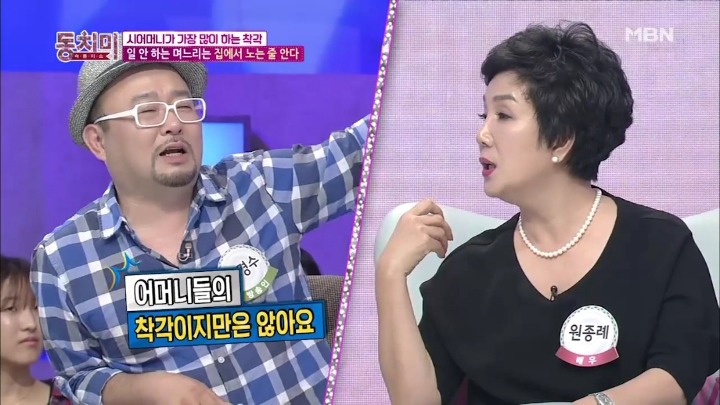 일 안하는 며느리는 집에서 노는 줄 아는 시어머니.jpg | 인스티즈