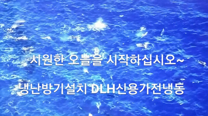 삼성엘지캐리어위니아대우에어컨이전설치 이미지