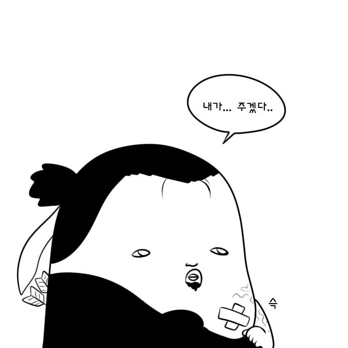 한조가 히오스에서 친구를 사귀는 만화 | 인스티즈