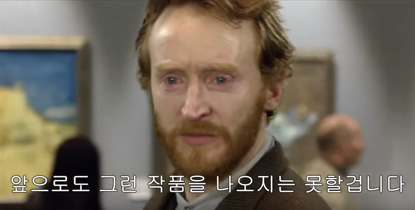 반 고흐에게 미래를 보여준다면...JPG | 인스티즈