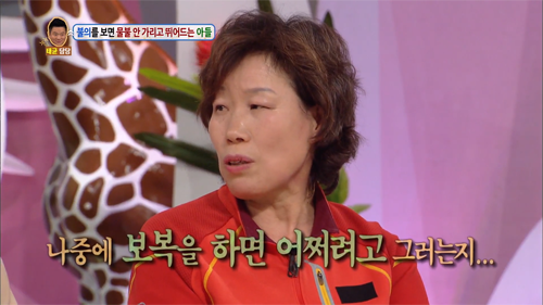 [안녕하세요] 불의를 보면 물불 안가리고 뛰어드는 아들 | 인스티즈