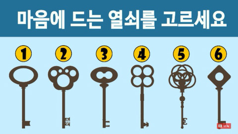 따분한 오후 심리테스트 모음 | 인스티즈