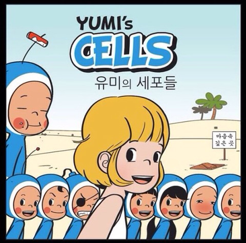 웹툰 작가들의 외모 모음 | 인스티즈