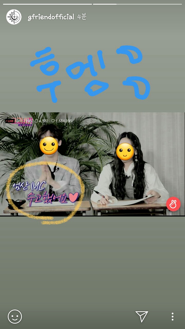 180930 인스타스토리 엄지 후엥; | 인스티즈