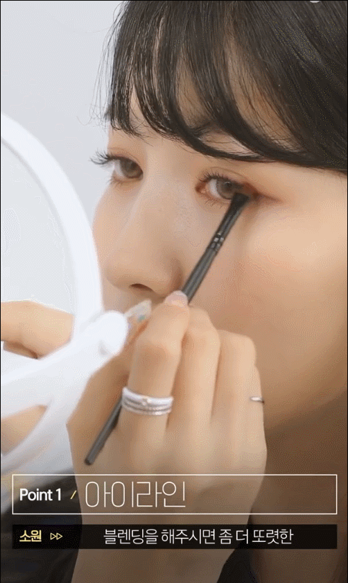 여자친구 소원의 강렬한 여름 화장 TIP .gif | 인스티즈